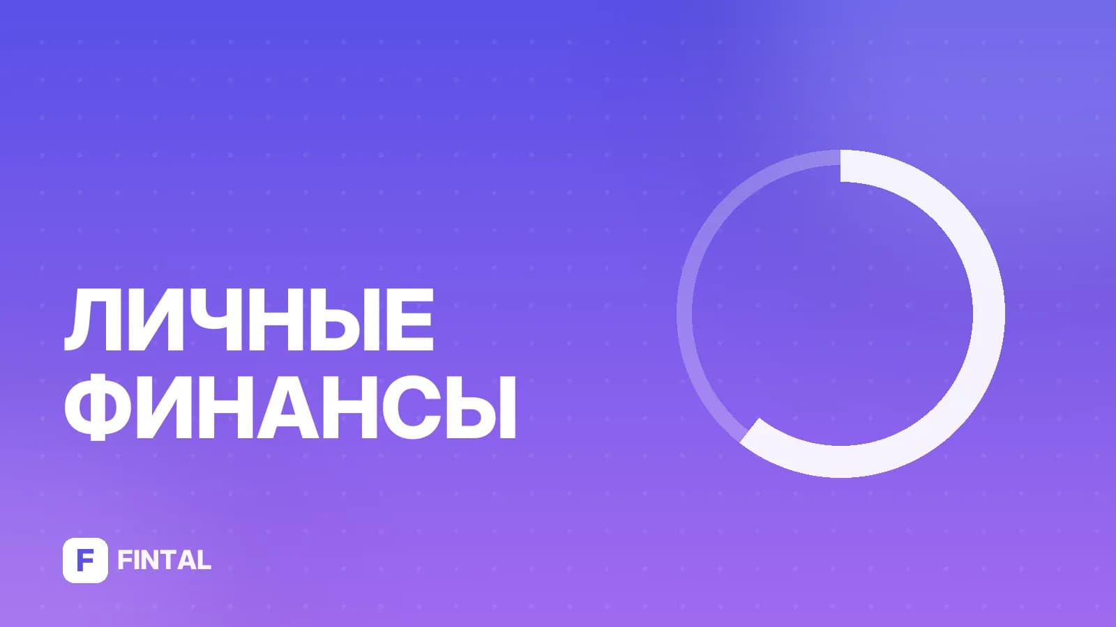 Процессинг — иллюстрация