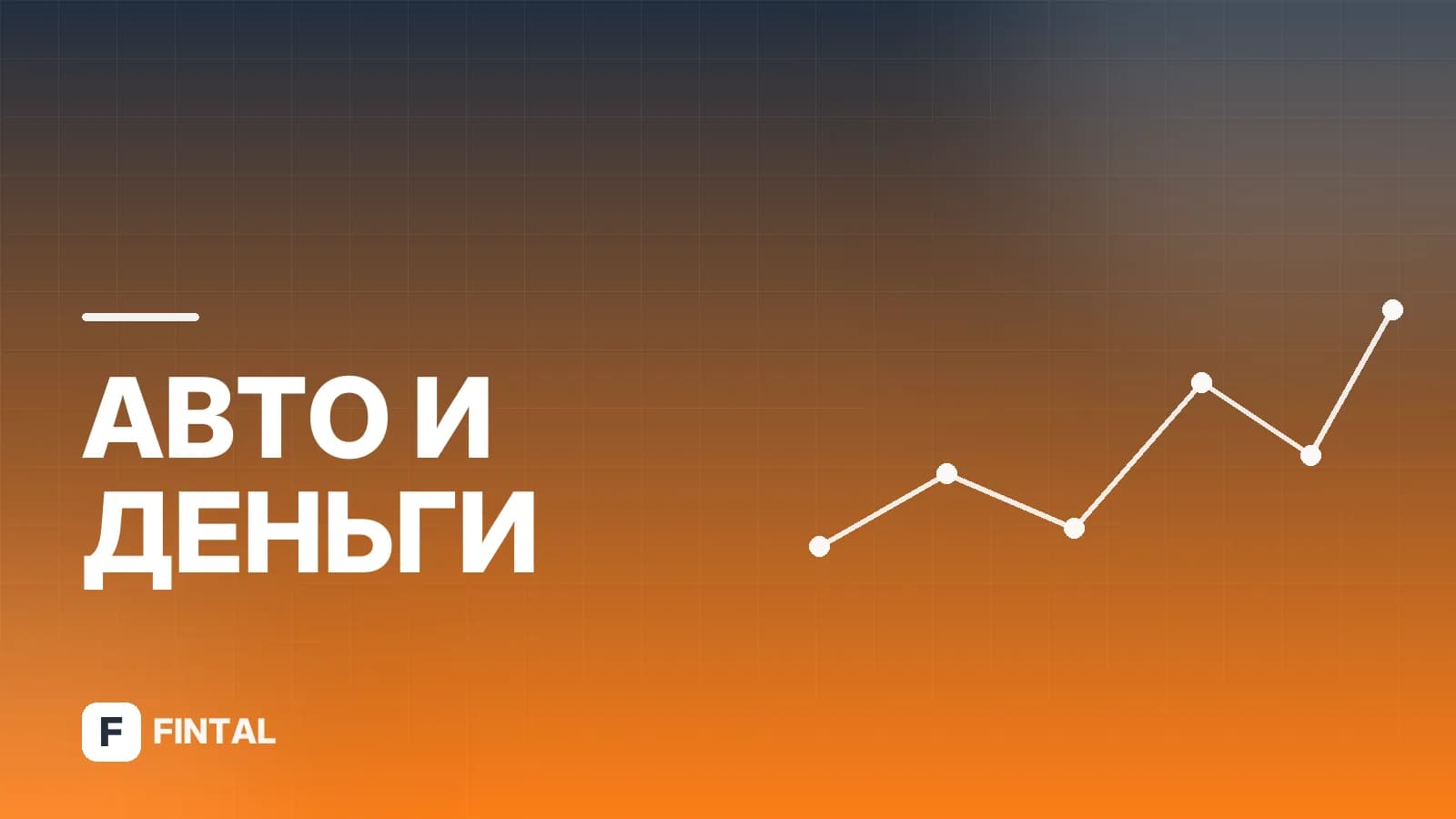 Проверка автомобиля на ограничения на сайте ГИБДД