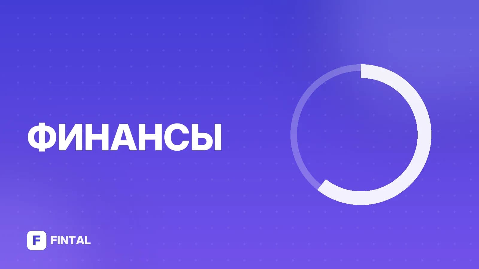 проверка ОСАГО — иллюстрация