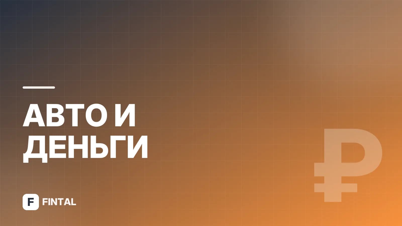 Проверка штрафов за перегруз: как и где проверить
