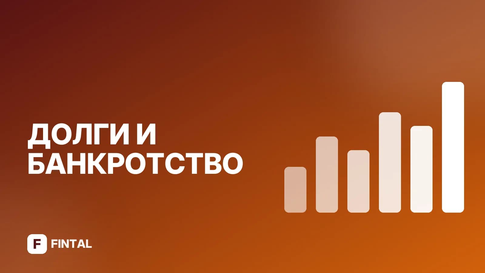 Проверка задолженности по алиментам: как и где узнать