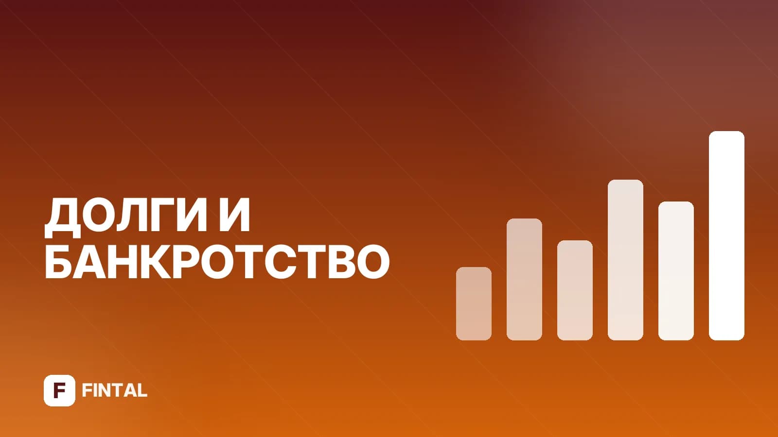 Проверка задолженности по ИНН онлайн: инструкция