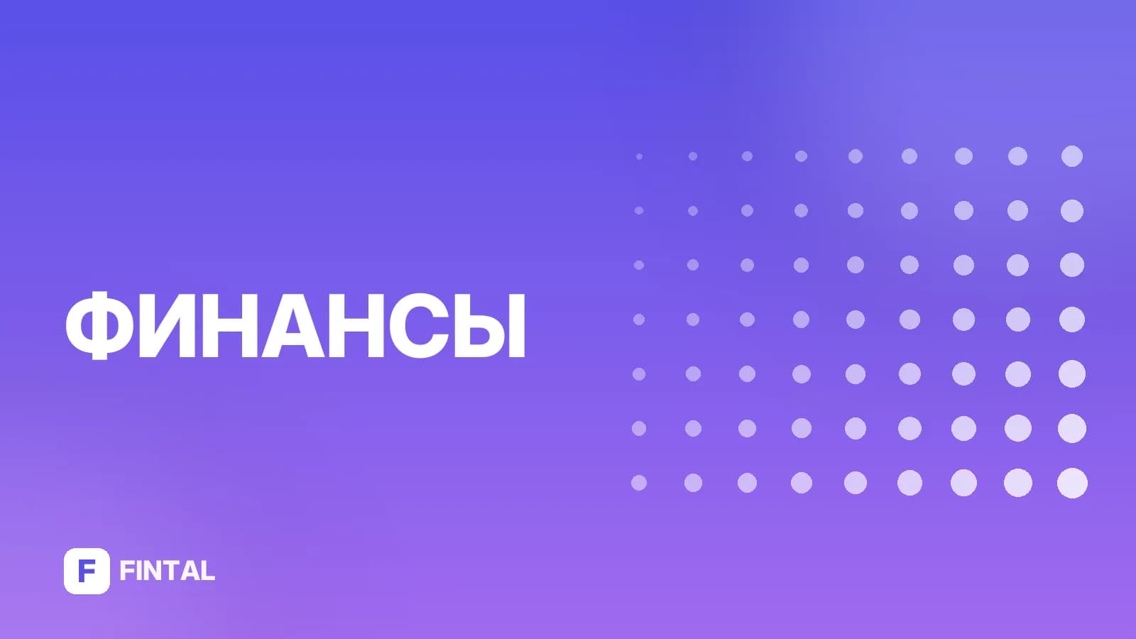 публичное акционерное общество — иллюстрация