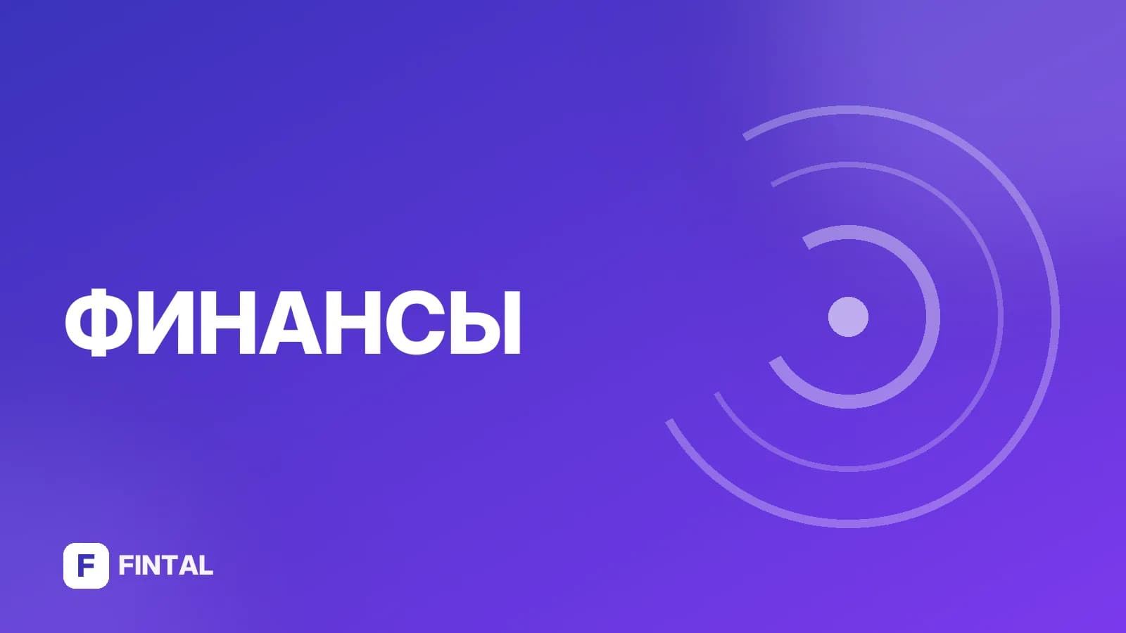 QR-код чека — иллюстрация