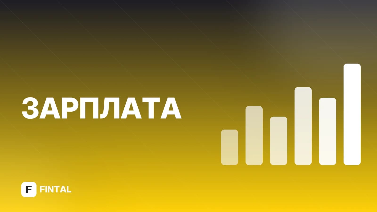 Расчет алиментов при увольнении: инструкция