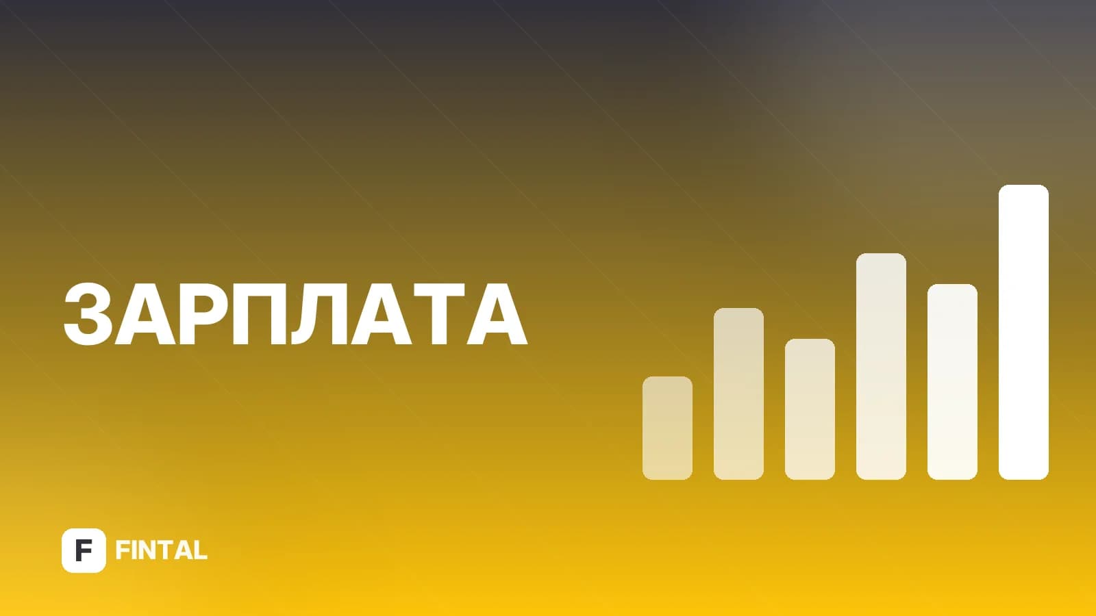 Расчет при увольнении умершего сотрудника: пошаговый порядок