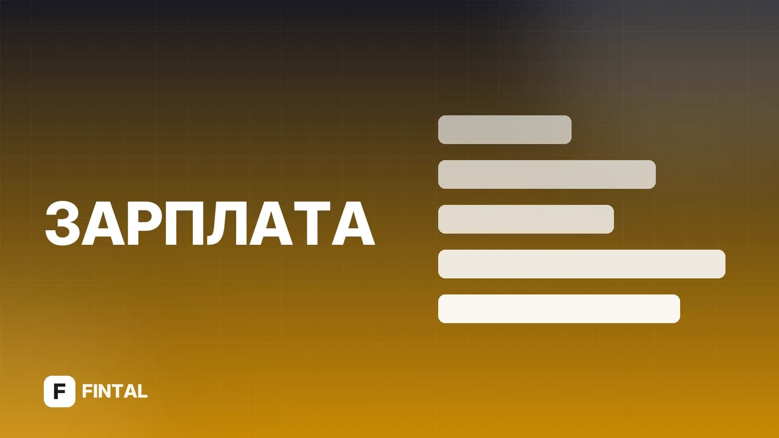 Расчет выслуги лет при увольнении: как считают стаж