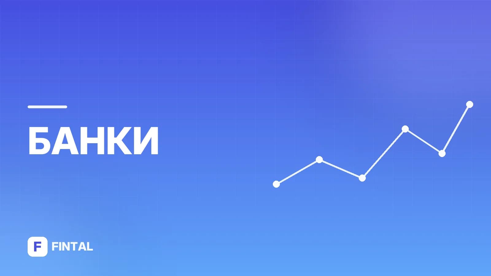 расчётная НКО — иллюстрация