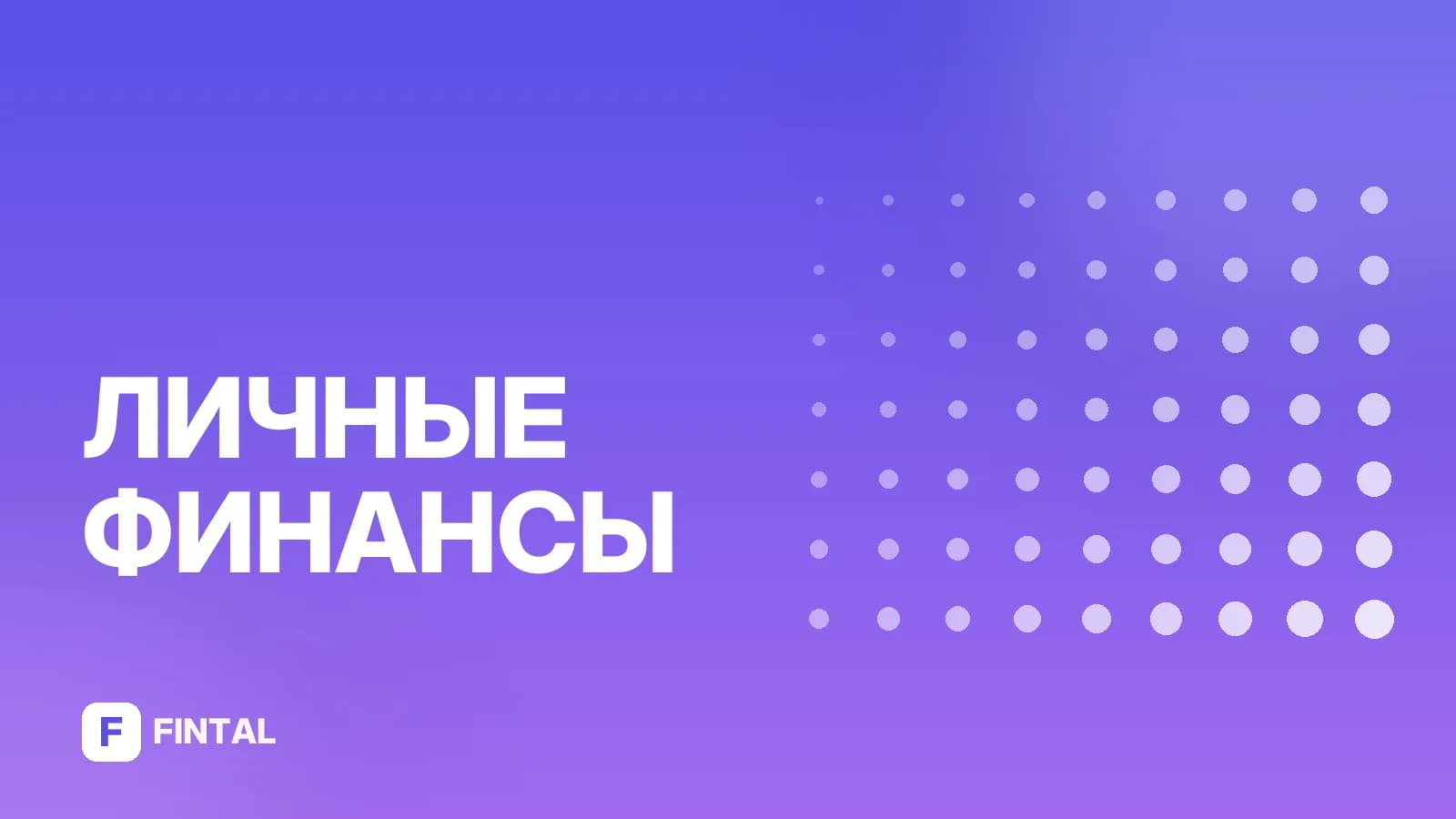 Реальная заработная плата — иллюстрация