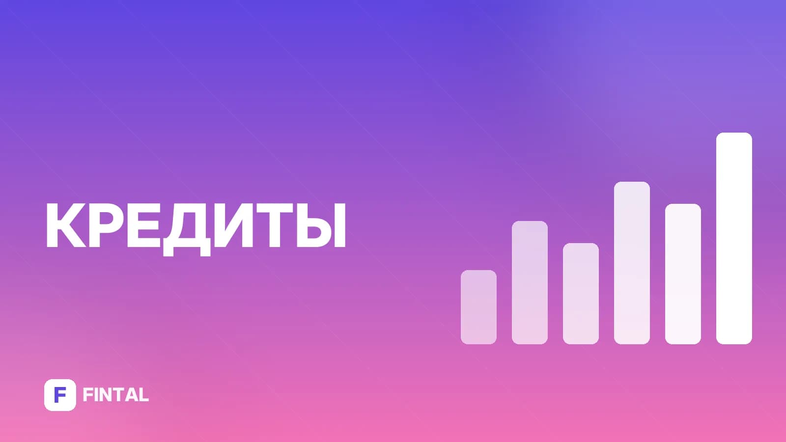 реестр БКИ — иллюстрация