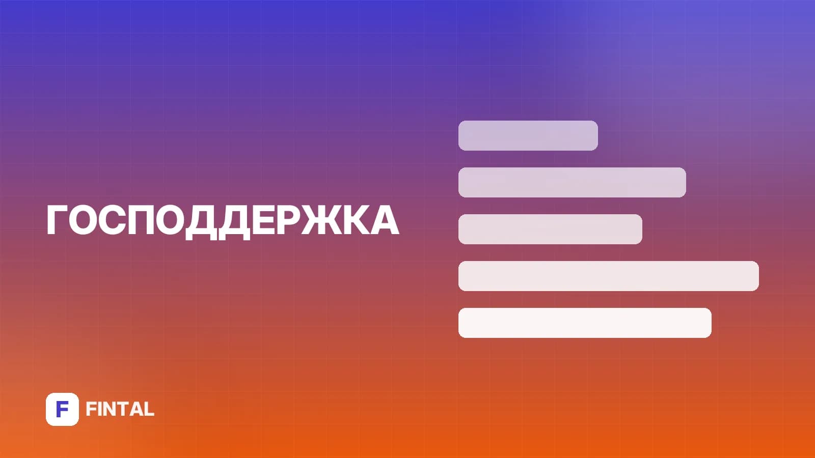 Региональный материнский капитал: условия и оформление