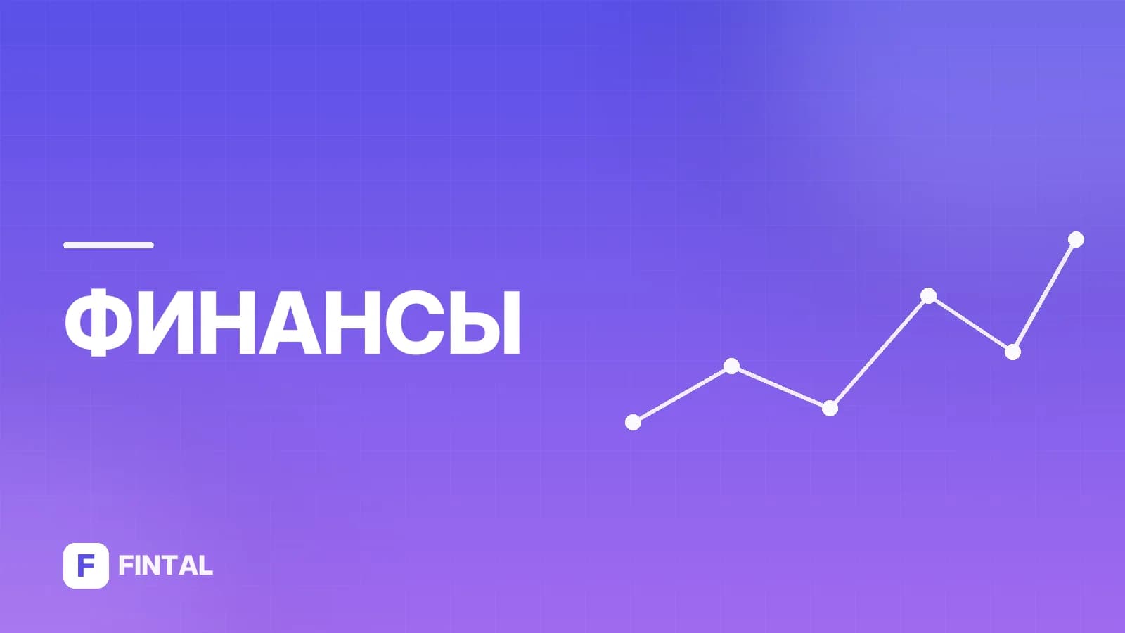 регистрация ООО — иллюстрация