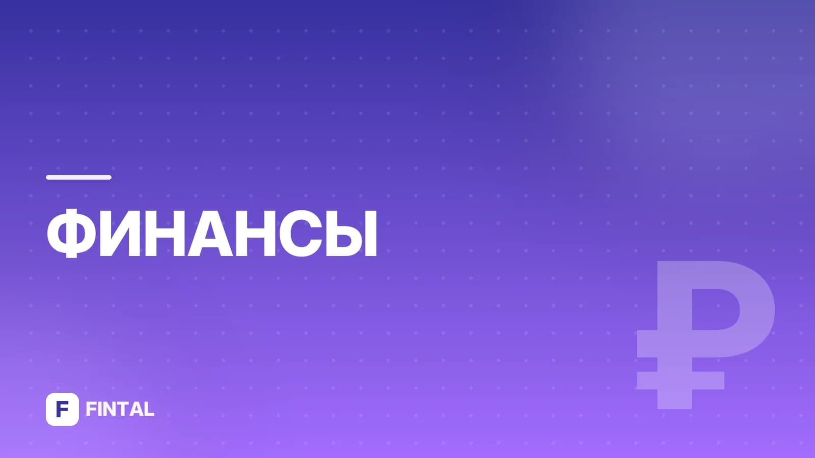 регистрация СРО — иллюстрация