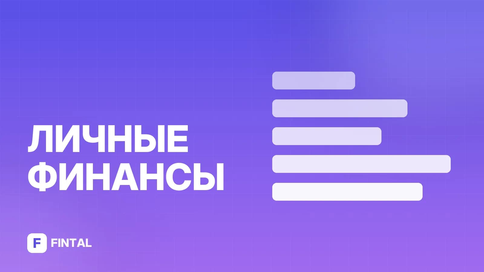 Рекомендации ФАТФ — иллюстрация