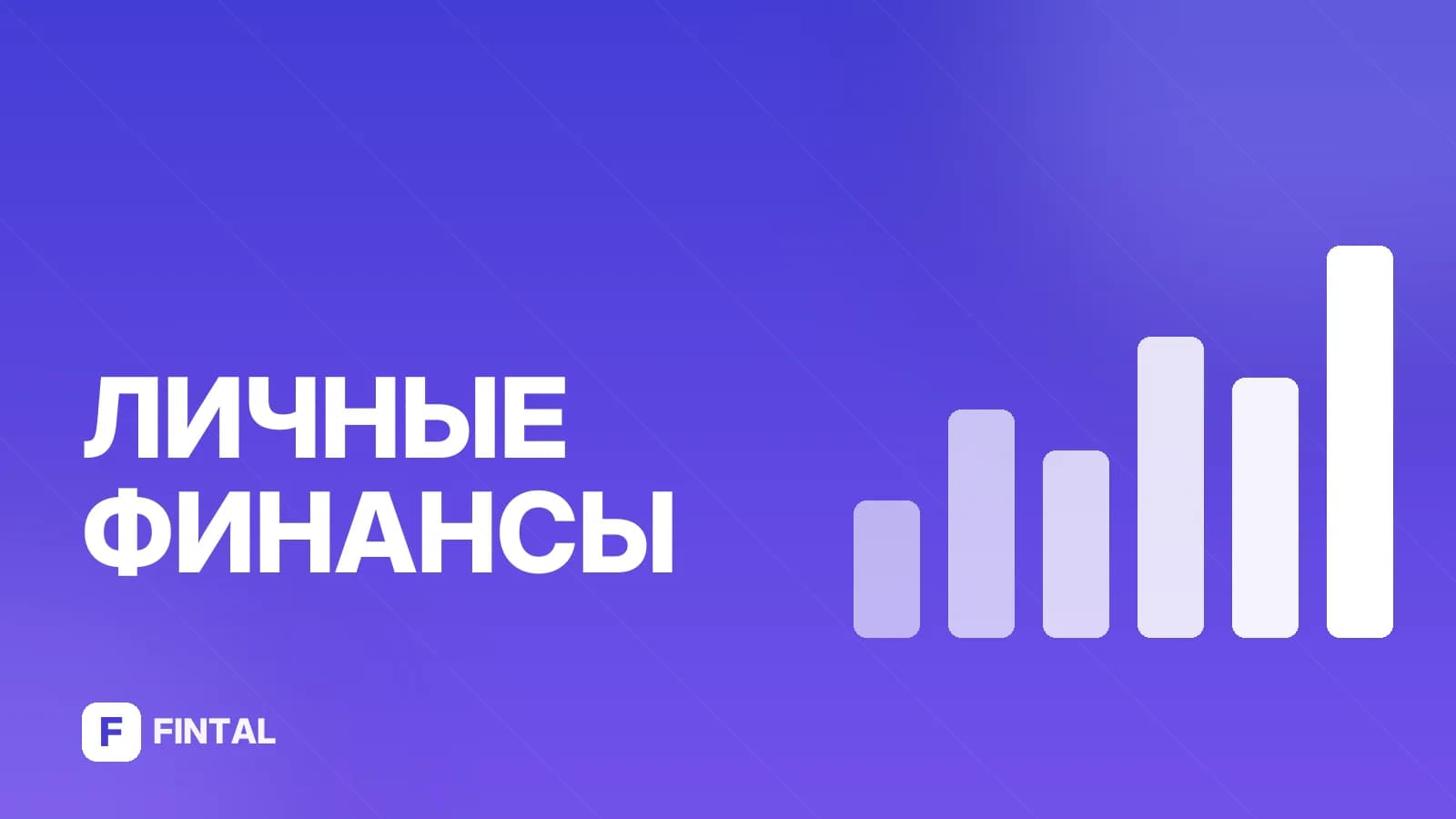 Ресурсы банка — иллюстрация