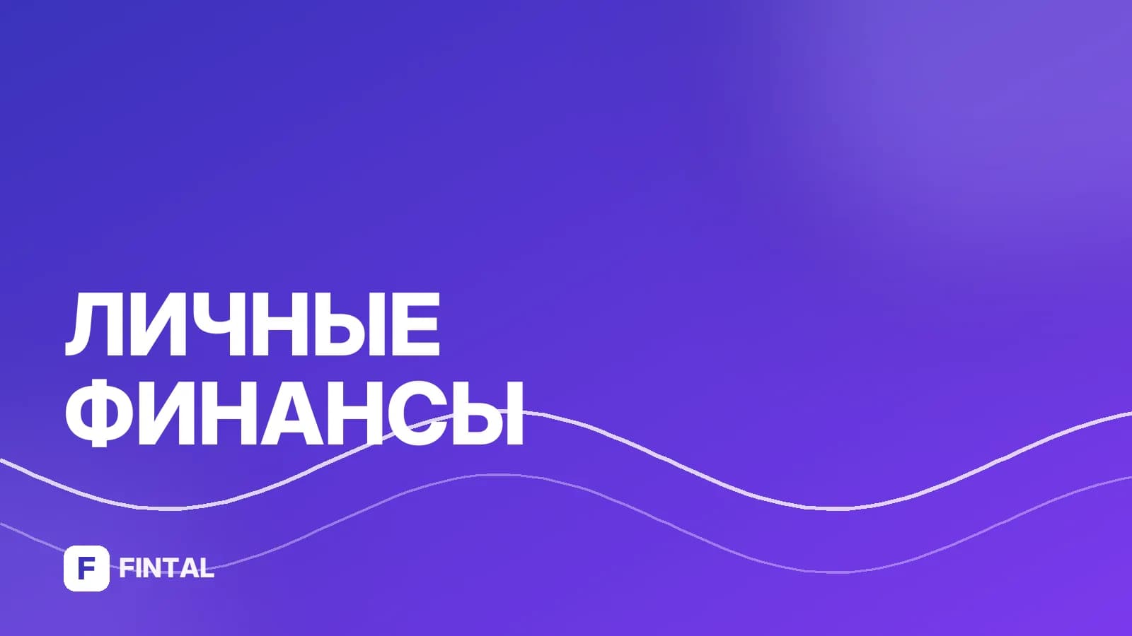 Реверс — иллюстрация