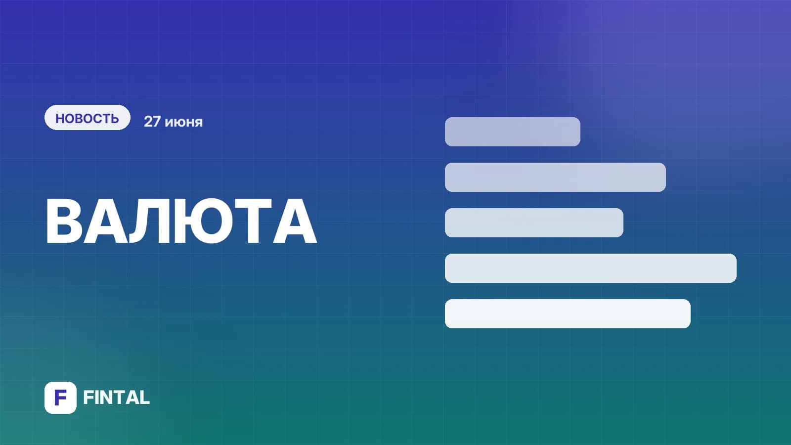 Россиянам объяснили, почему доллар стремится вверх