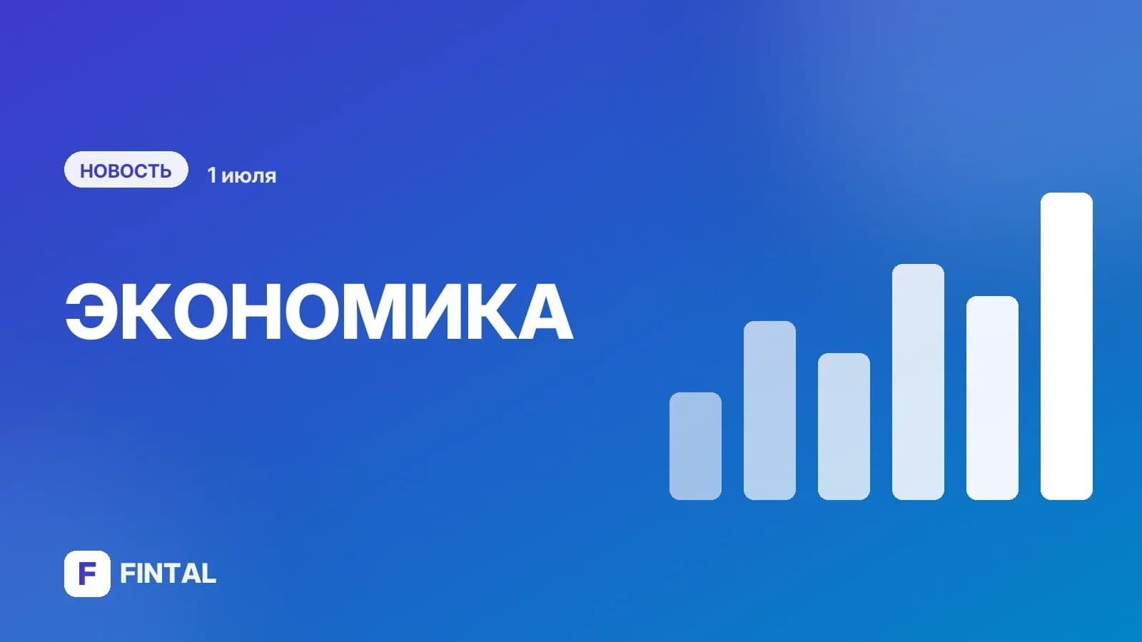 Рост ВВП в мае замедлился до 0,3% в годовом выражении
