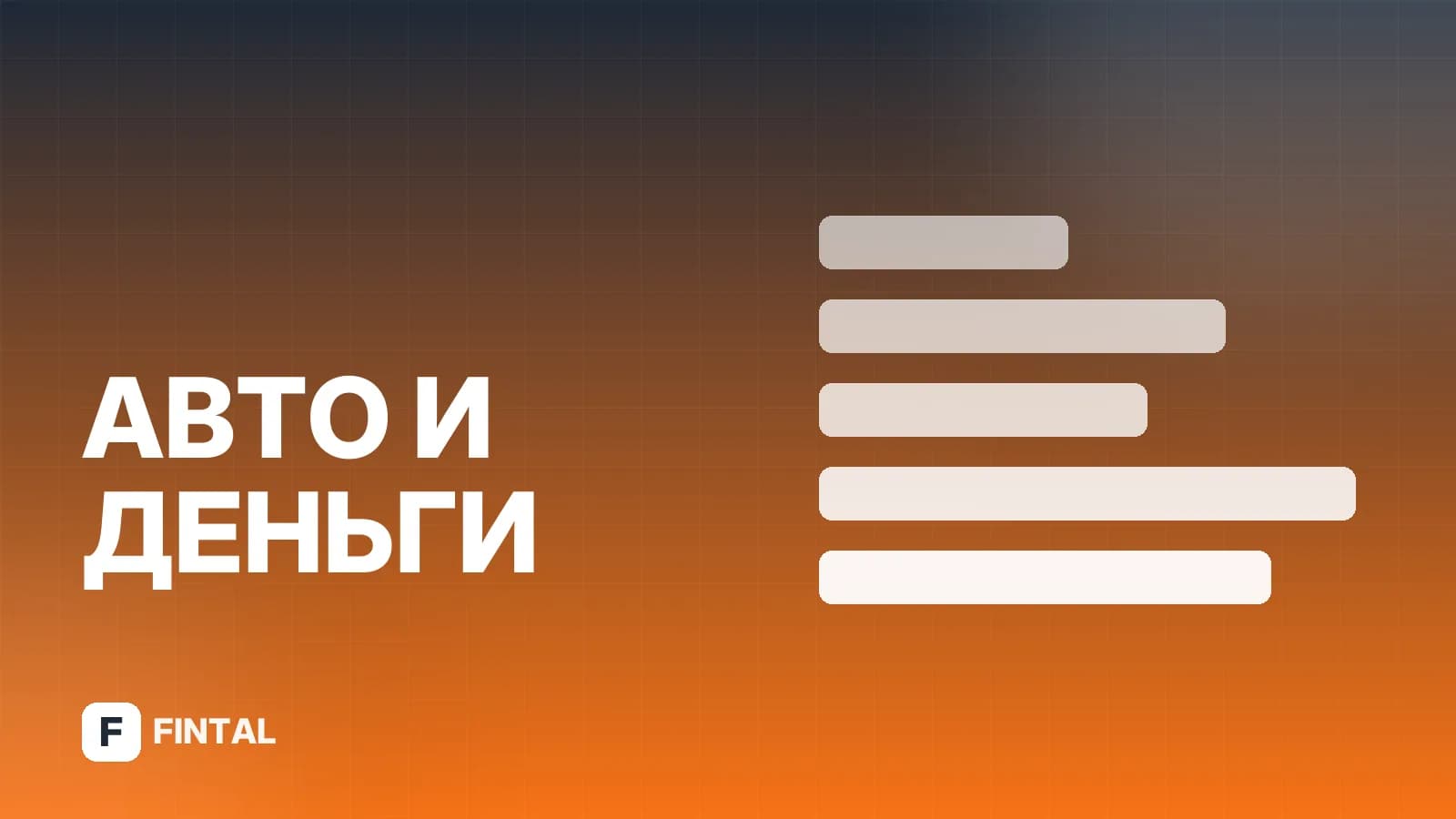 РСА: проверка стоимости запчастей — как узнать цену