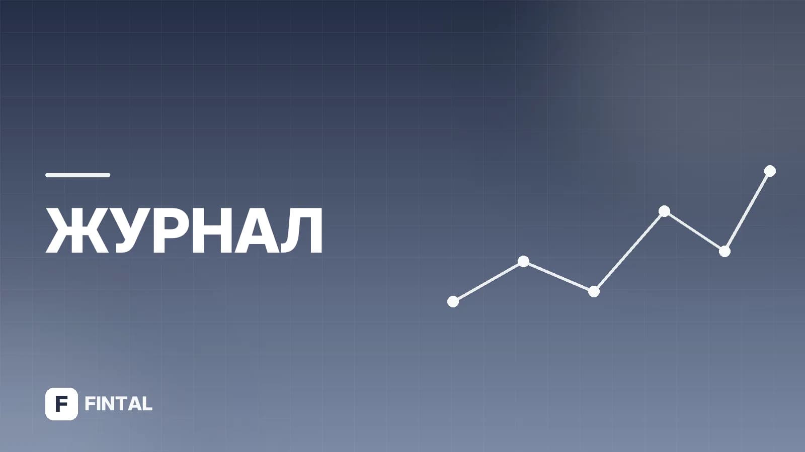 Рубль к манату в ВТБ: курс и порядок обмена