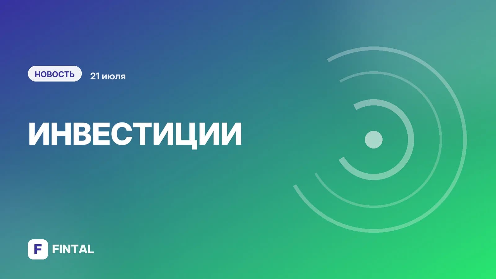 Рынок акций: уже на дне или снизу еще постучат?