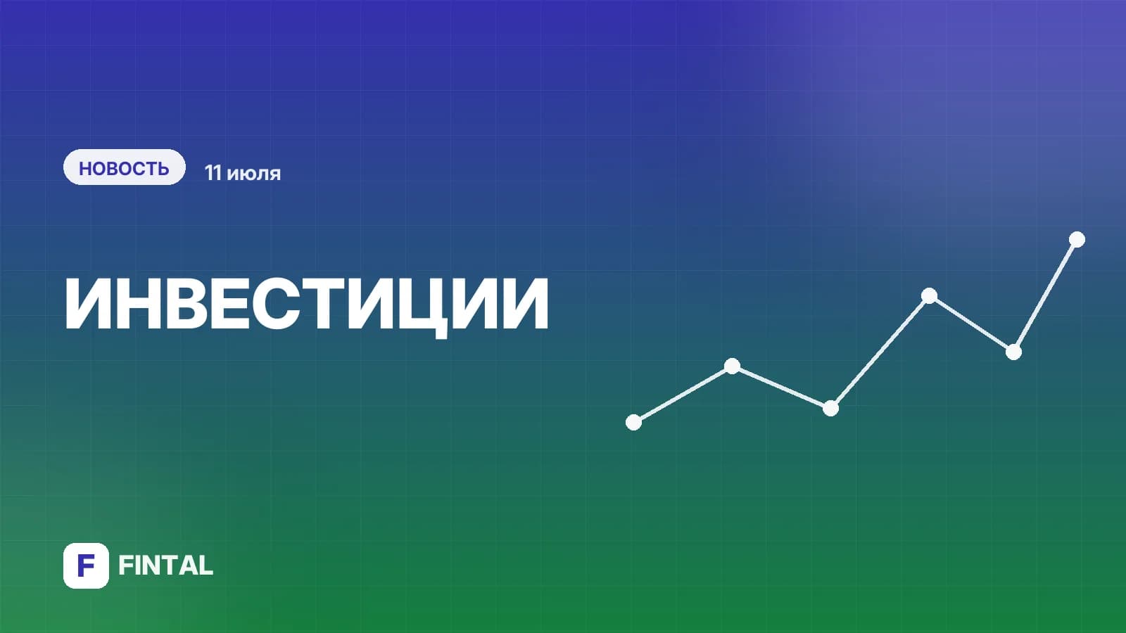 Рынок "в красном", котировки нефти падают все сильнее