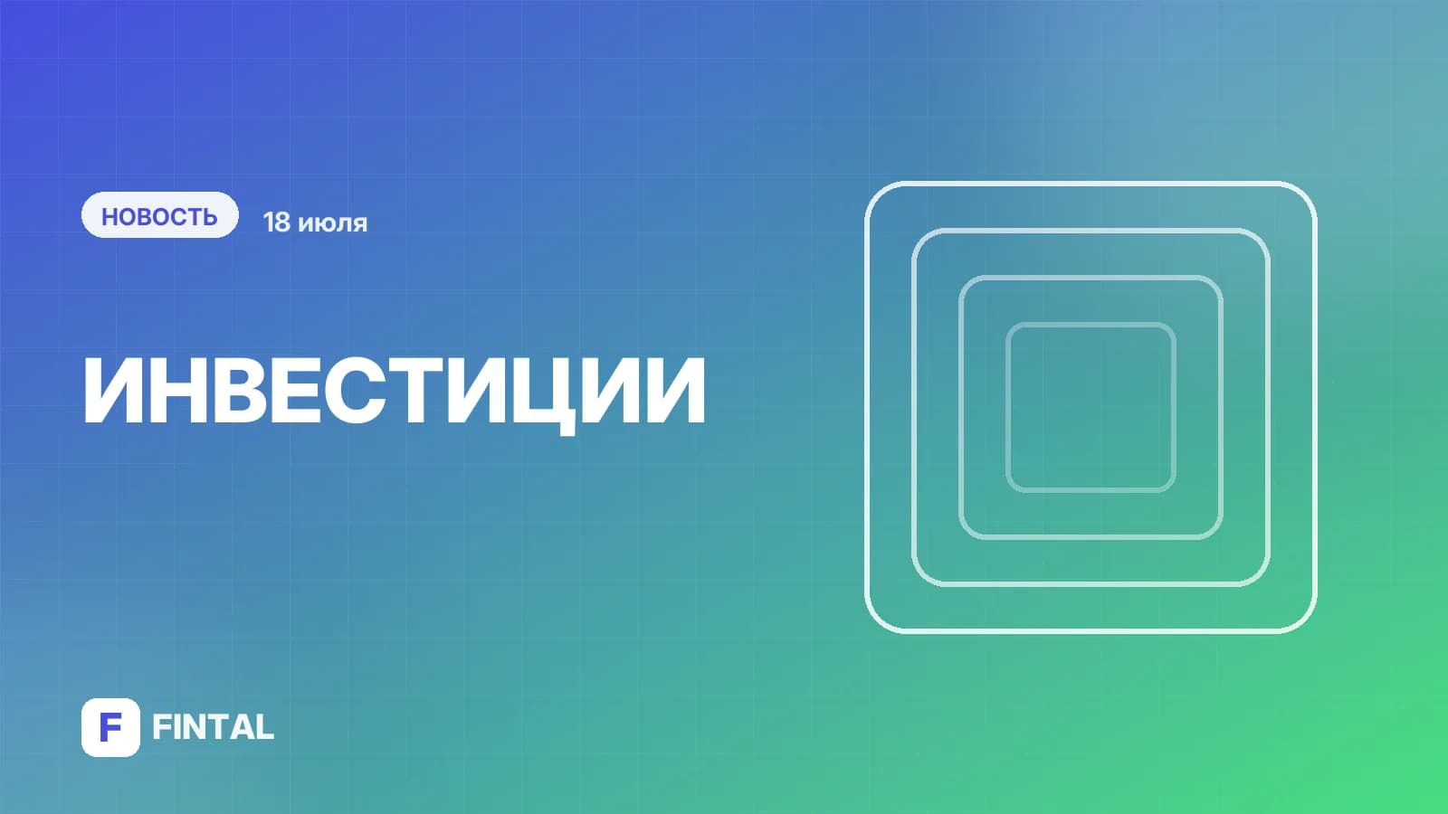 «Сбер» падает на 11% на фоне дивотсечки, ВТБ – на 14%