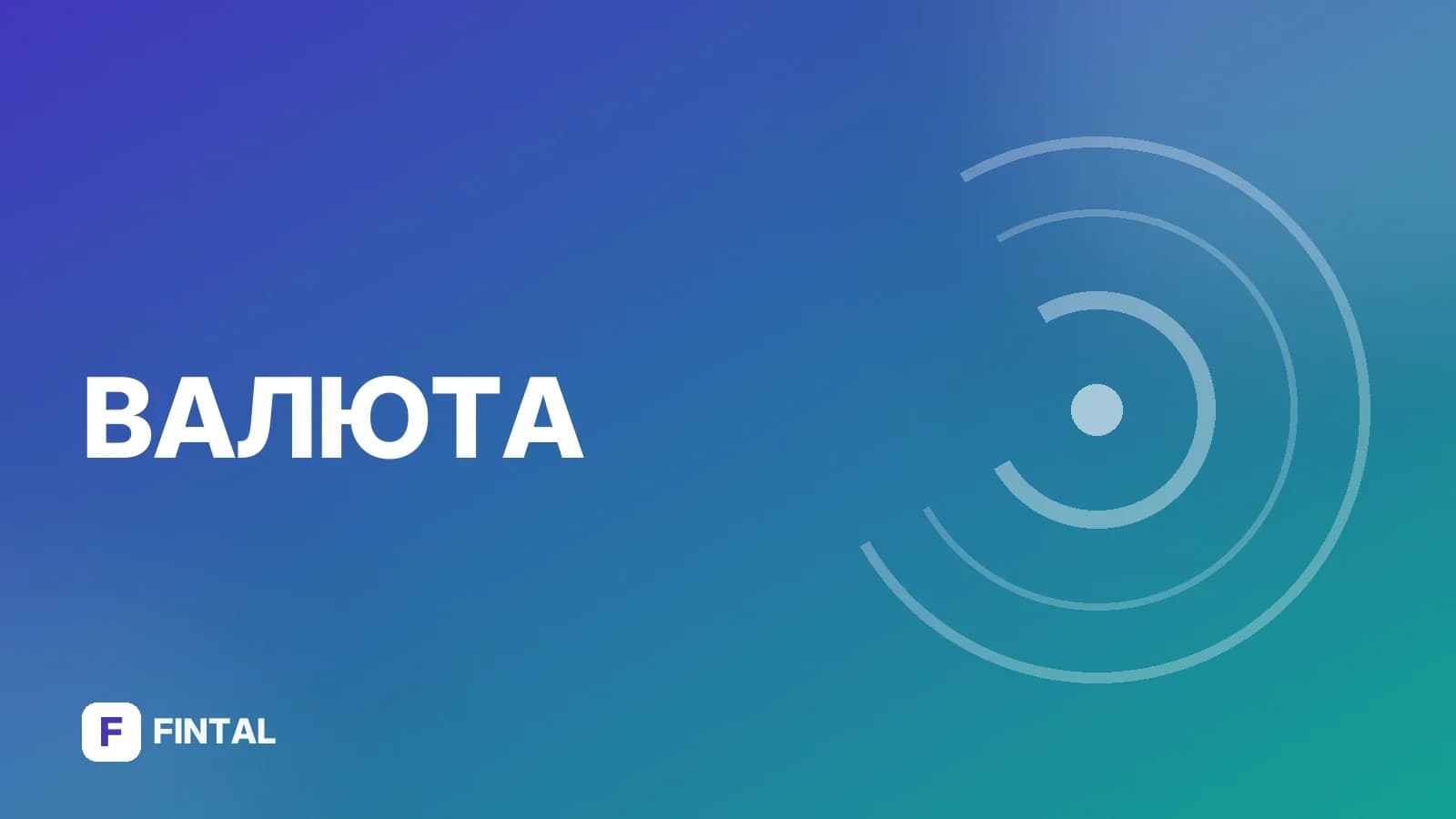 СДР — иллюстрация