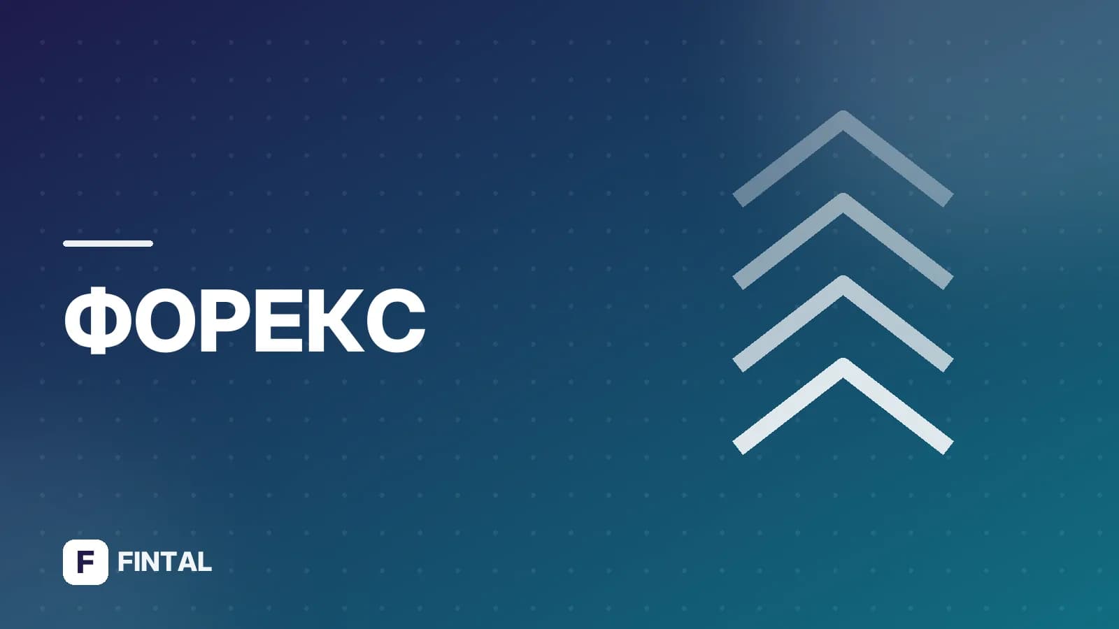 Седи — валюта какой страны: разбор и история