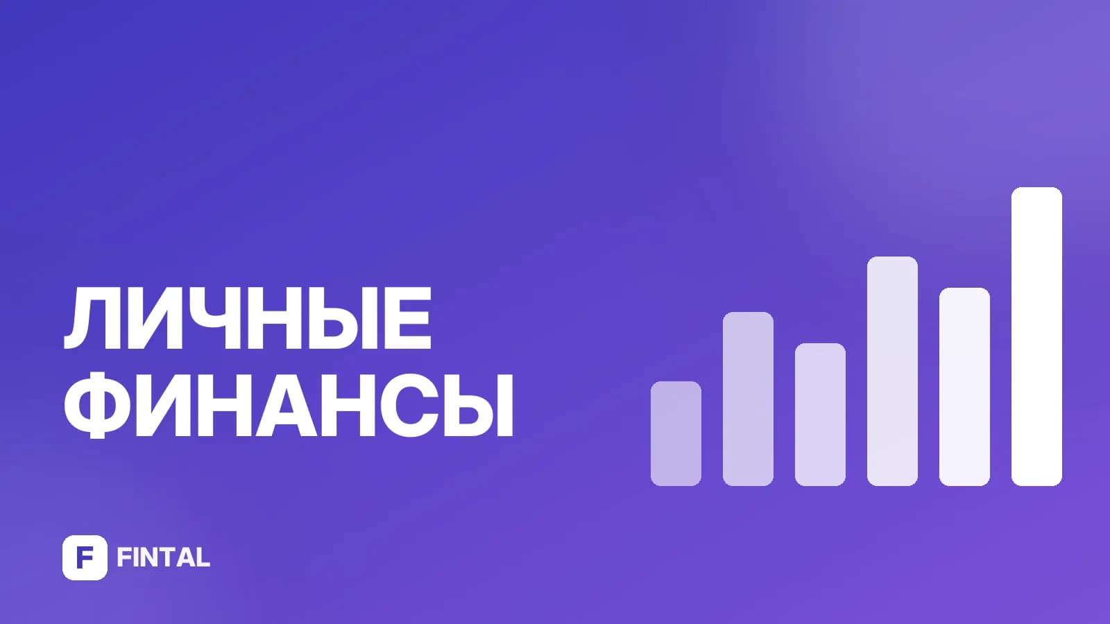 Секьюритизация — иллюстрация