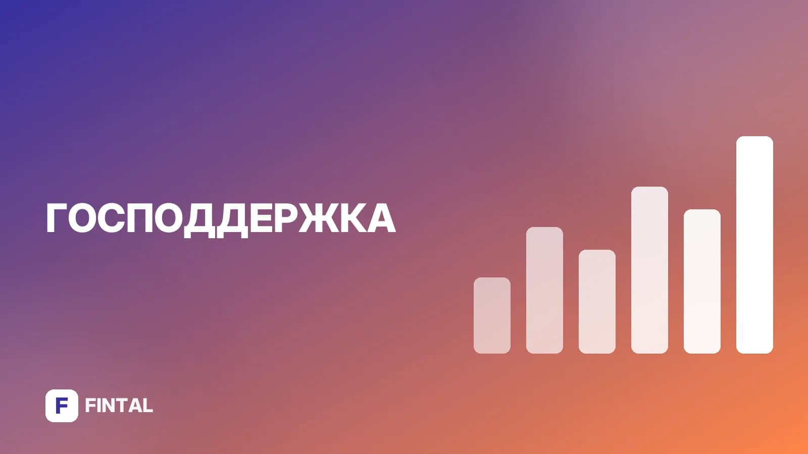 Сертификат материнского капитала: как получить и использовать