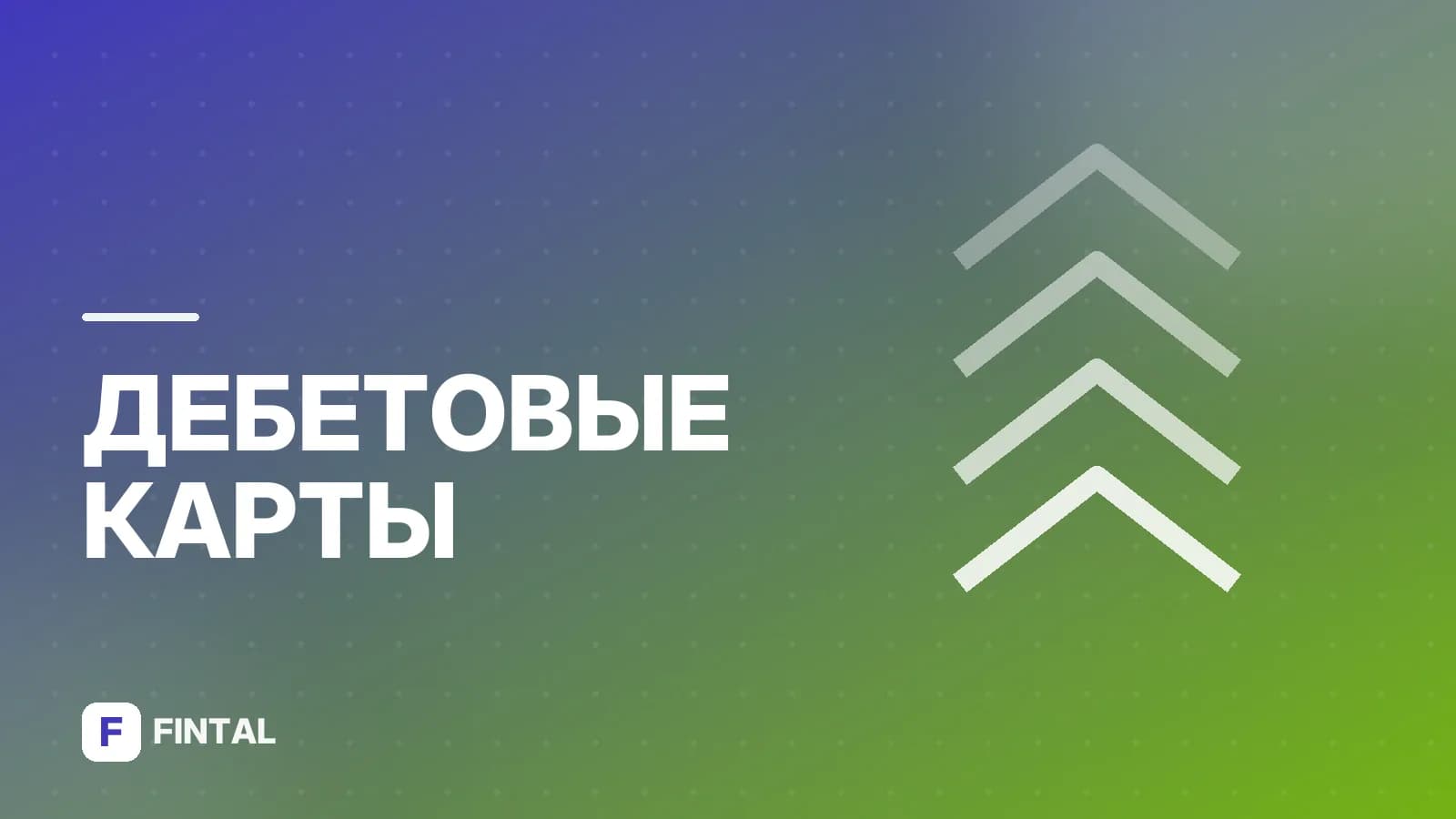 Сертификат за детскую карту Сбербанка: как получить