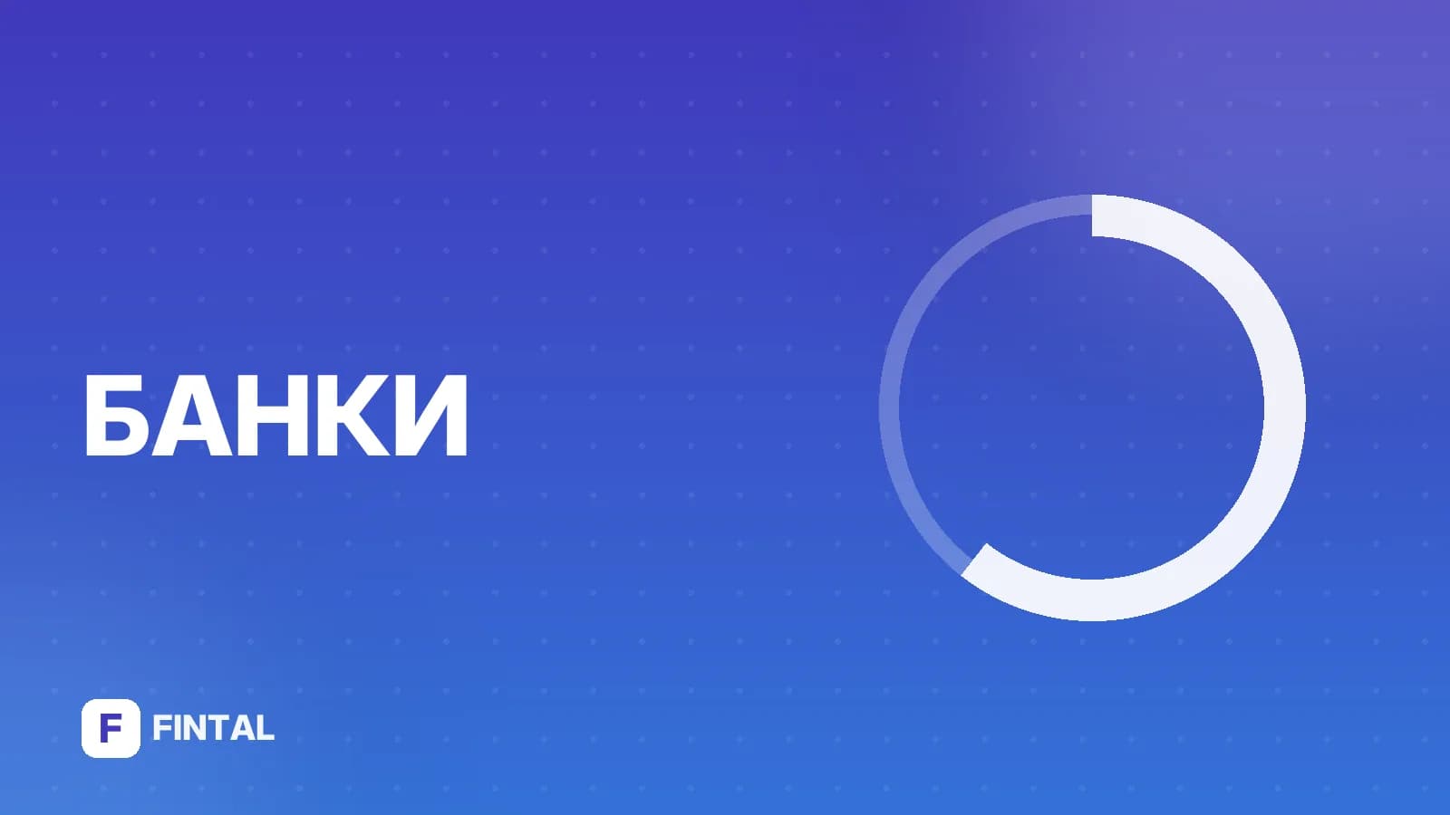 сейфовая ячейка — иллюстрация