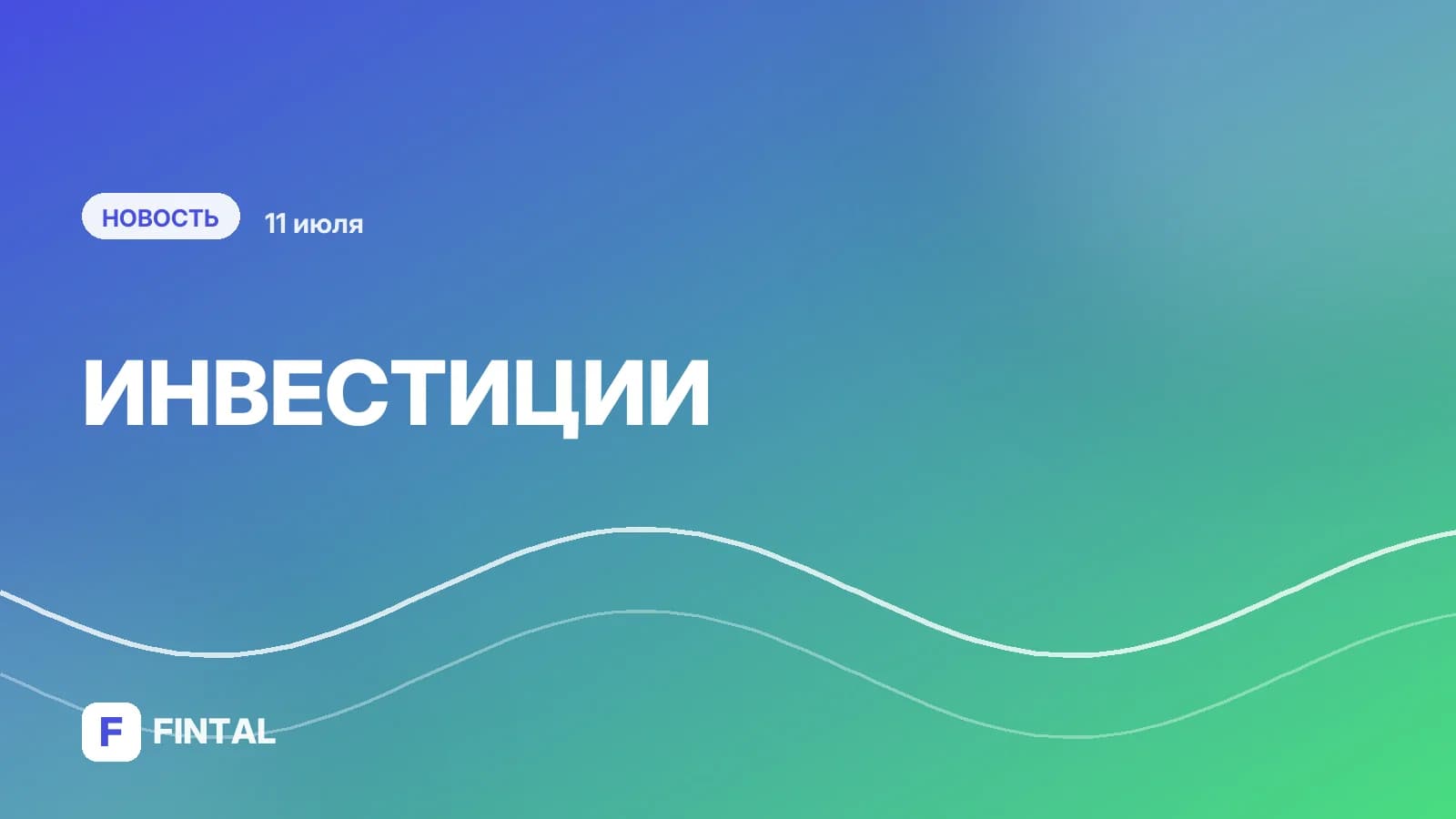 Shein получила разрешение на IPO в Гонконге