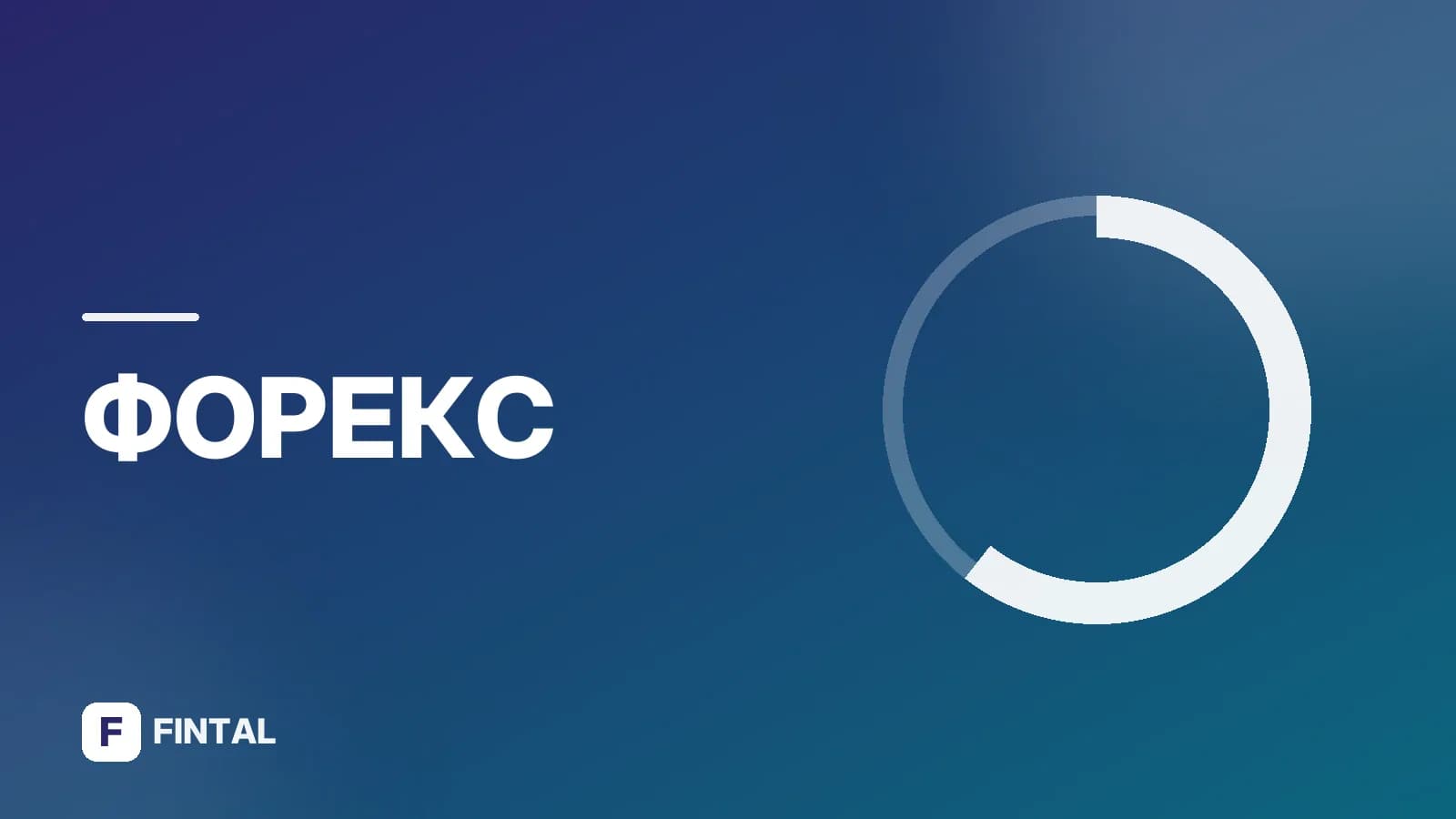 Шекели — какая это валюта и что о ней нужно знать