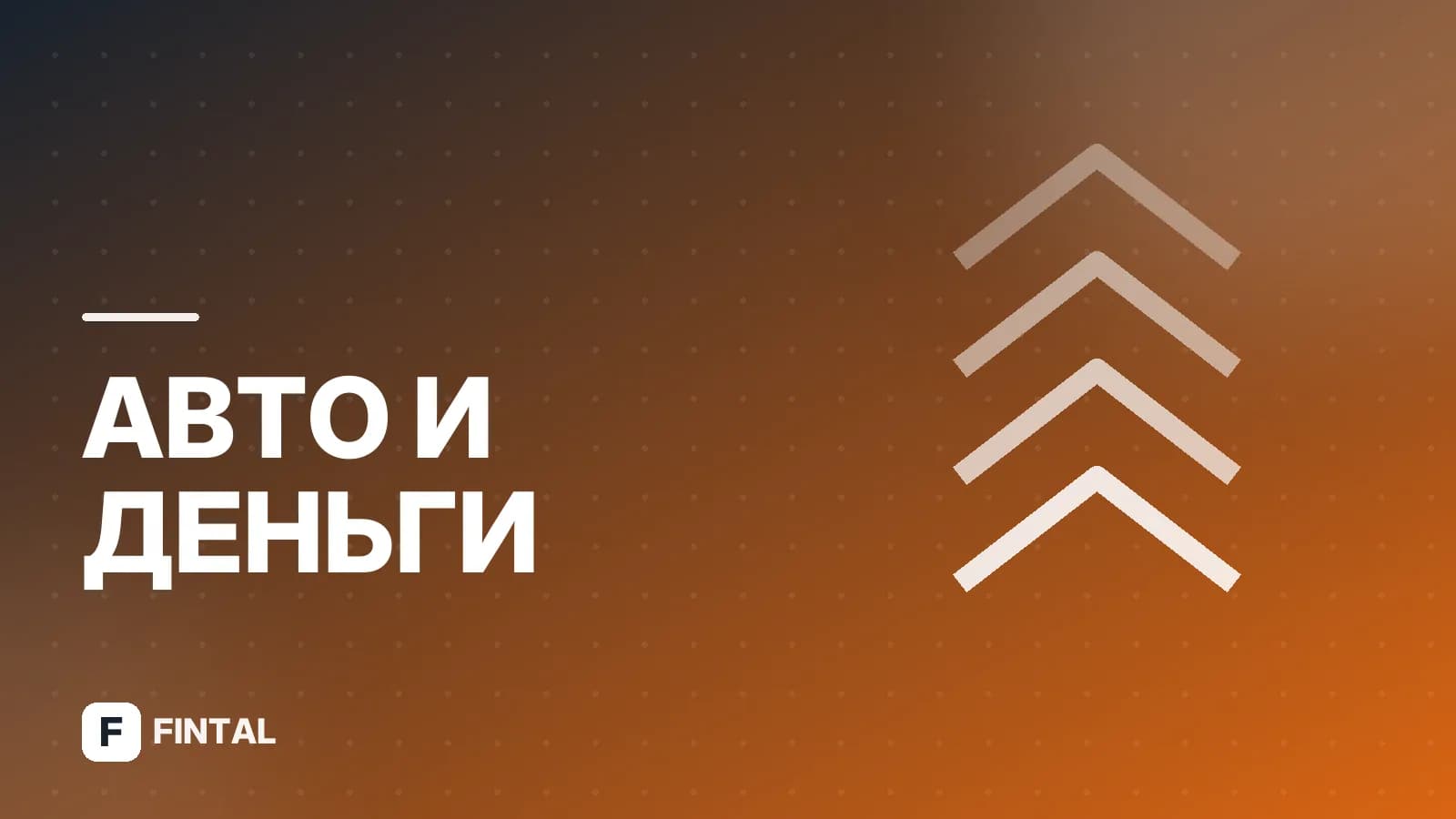 Штраф ГИБДД 7500 рублей: за что назначают