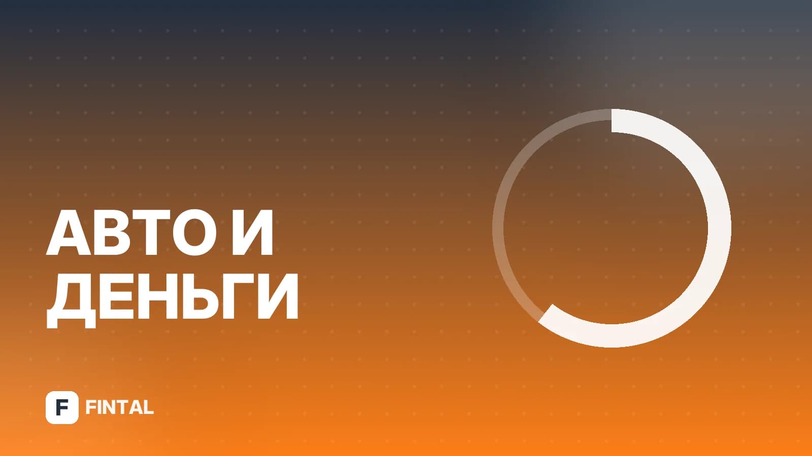 Штрафы ГИБДД в Абхазии: как проверять и оплачивать