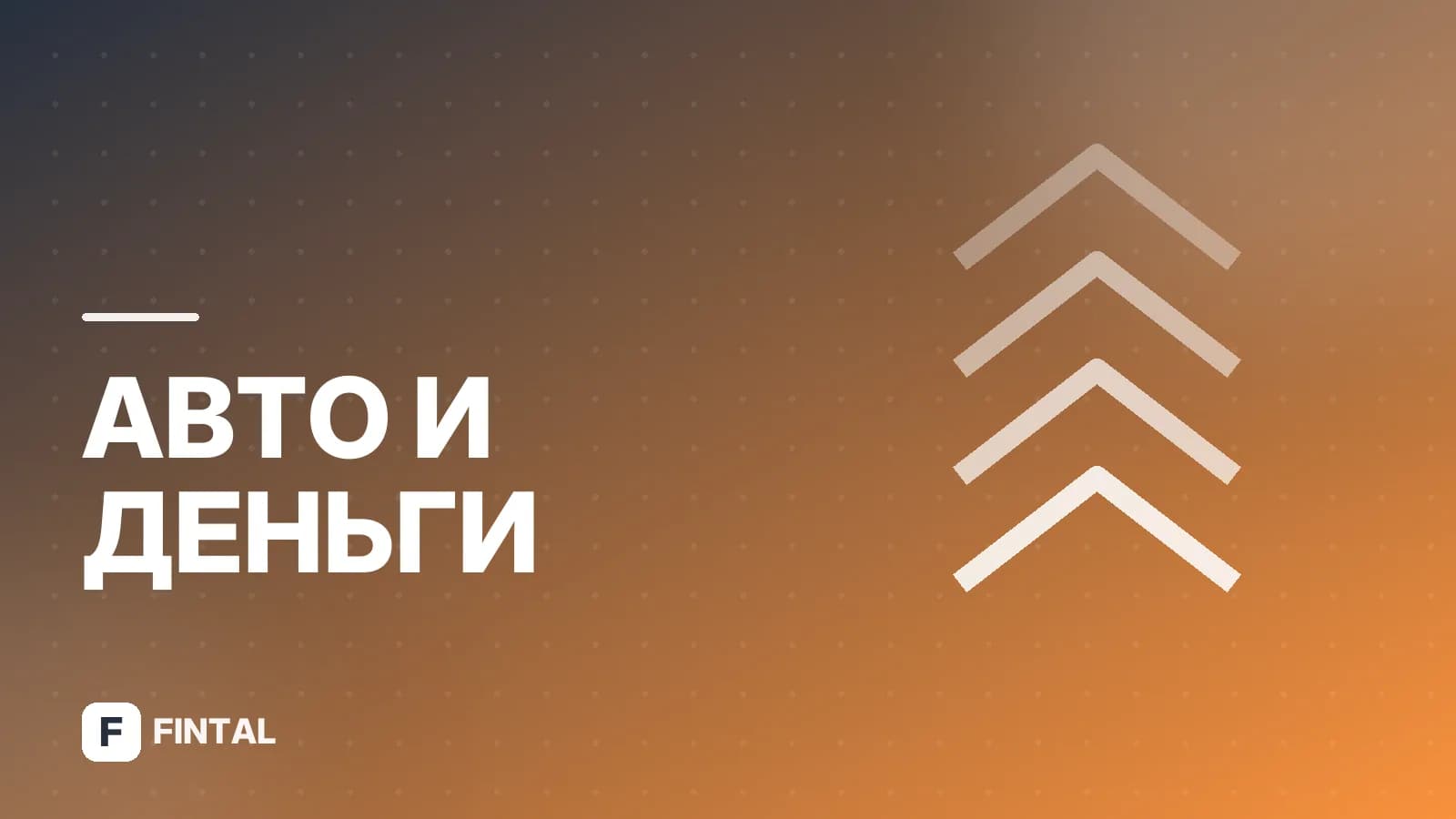 Штрафы ГИБДД в Ставропольском крае: как проверить и оплатить