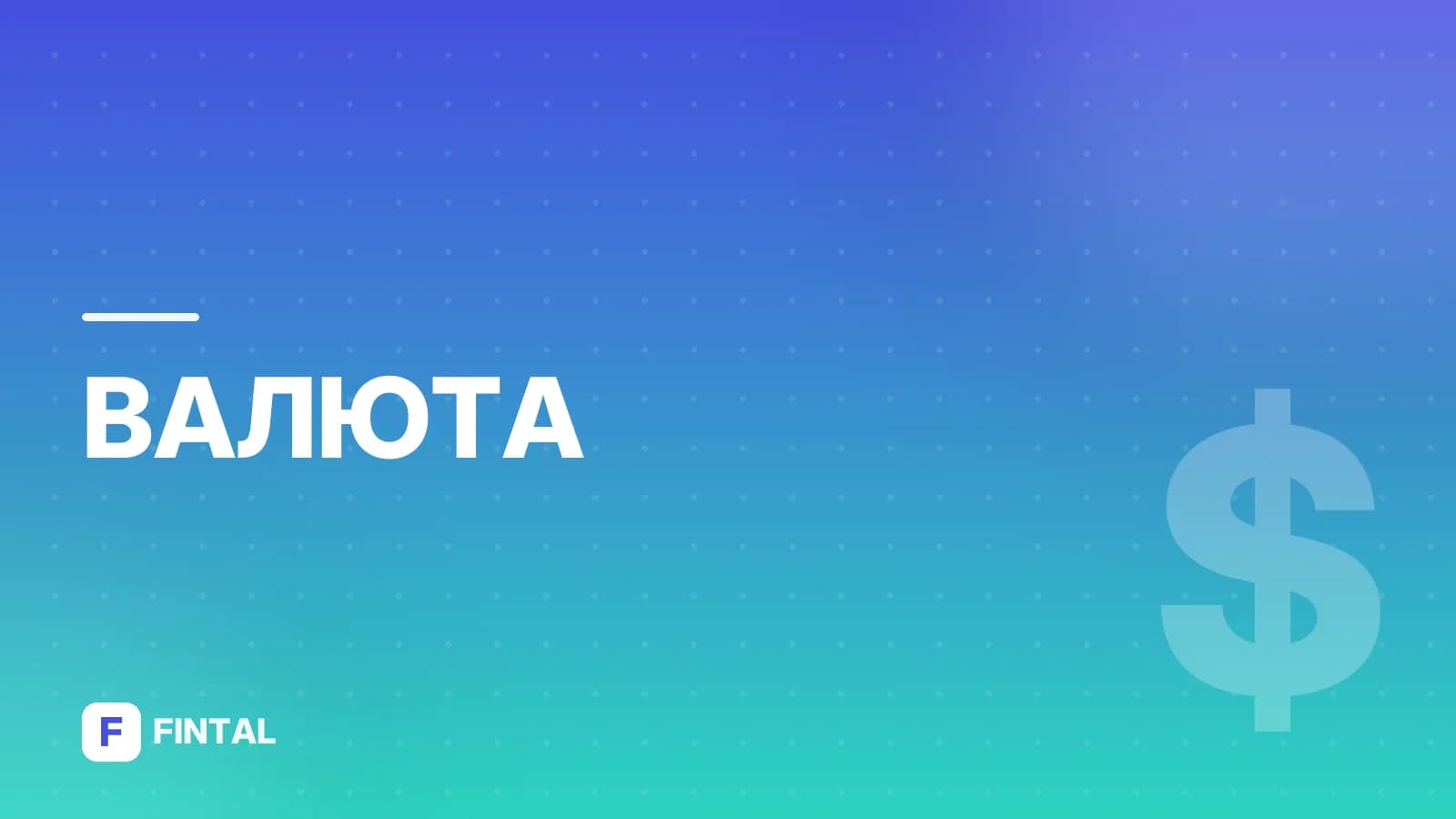 Шведская крона — иллюстрация