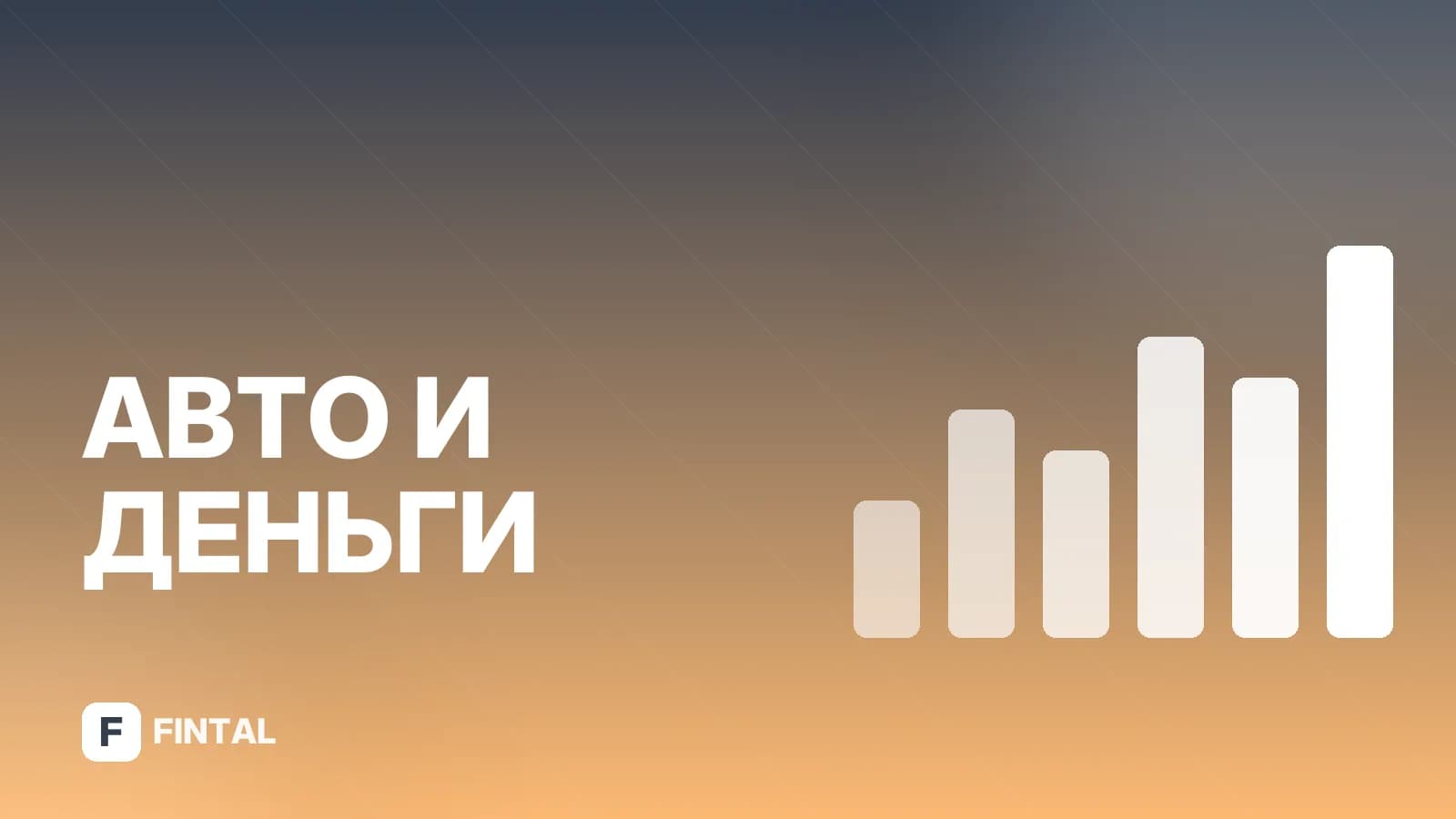 Сколько хранить договор купли-продажи автомобиля