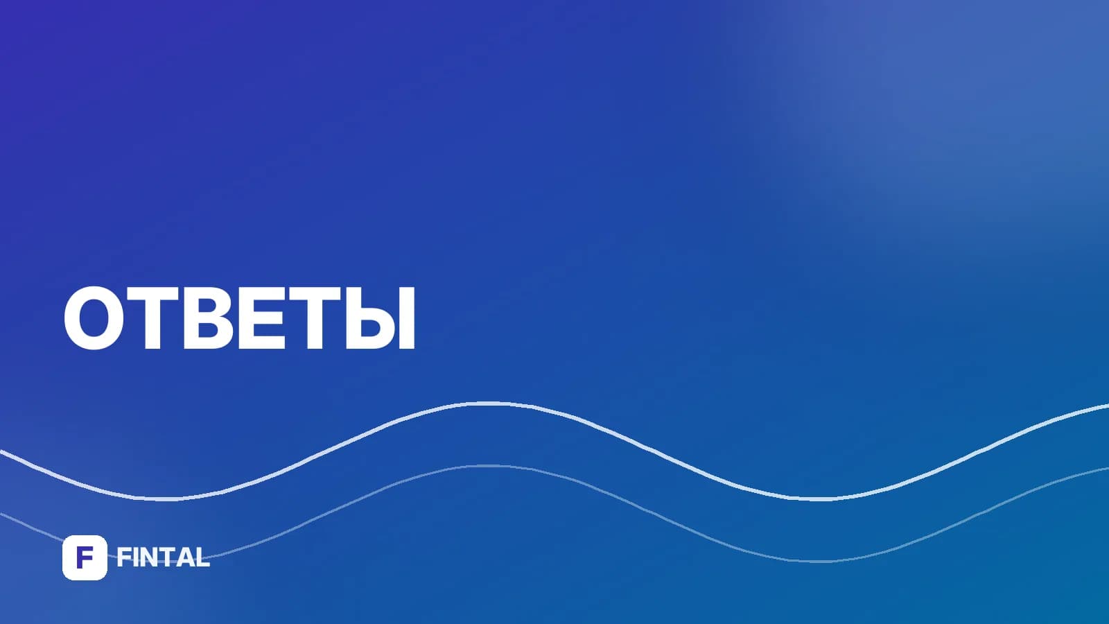 Сколько стоит больничный лист в день?