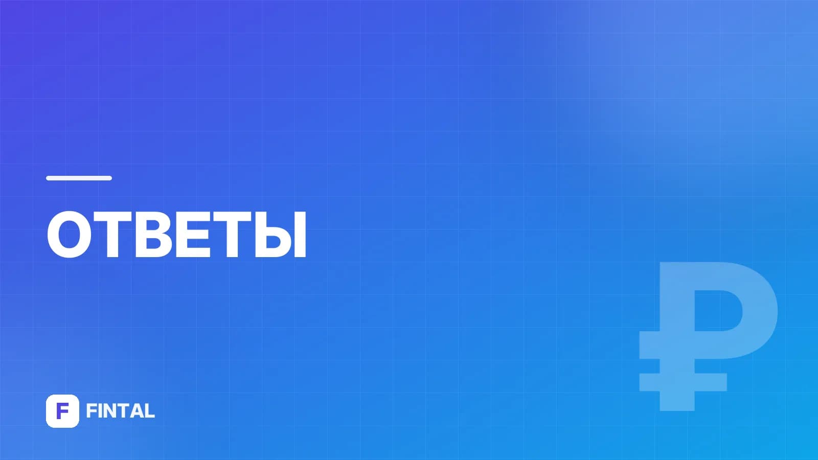 Сколько стоит доверенность у нотариуса на банкротство?