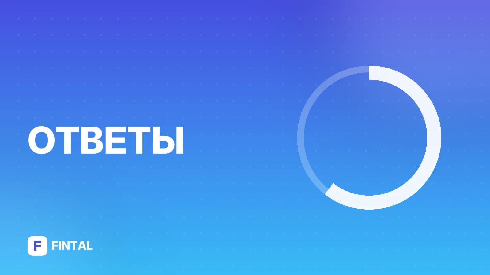 Сколько ВТБ рассматривает заявку?