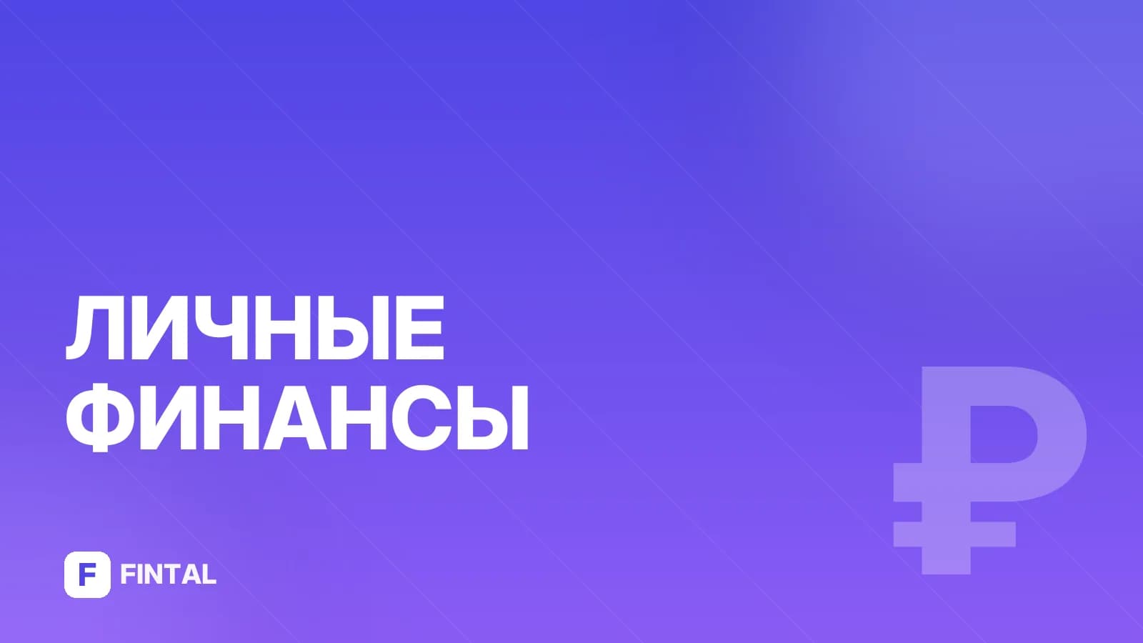 смешанный стаж — иллюстрация