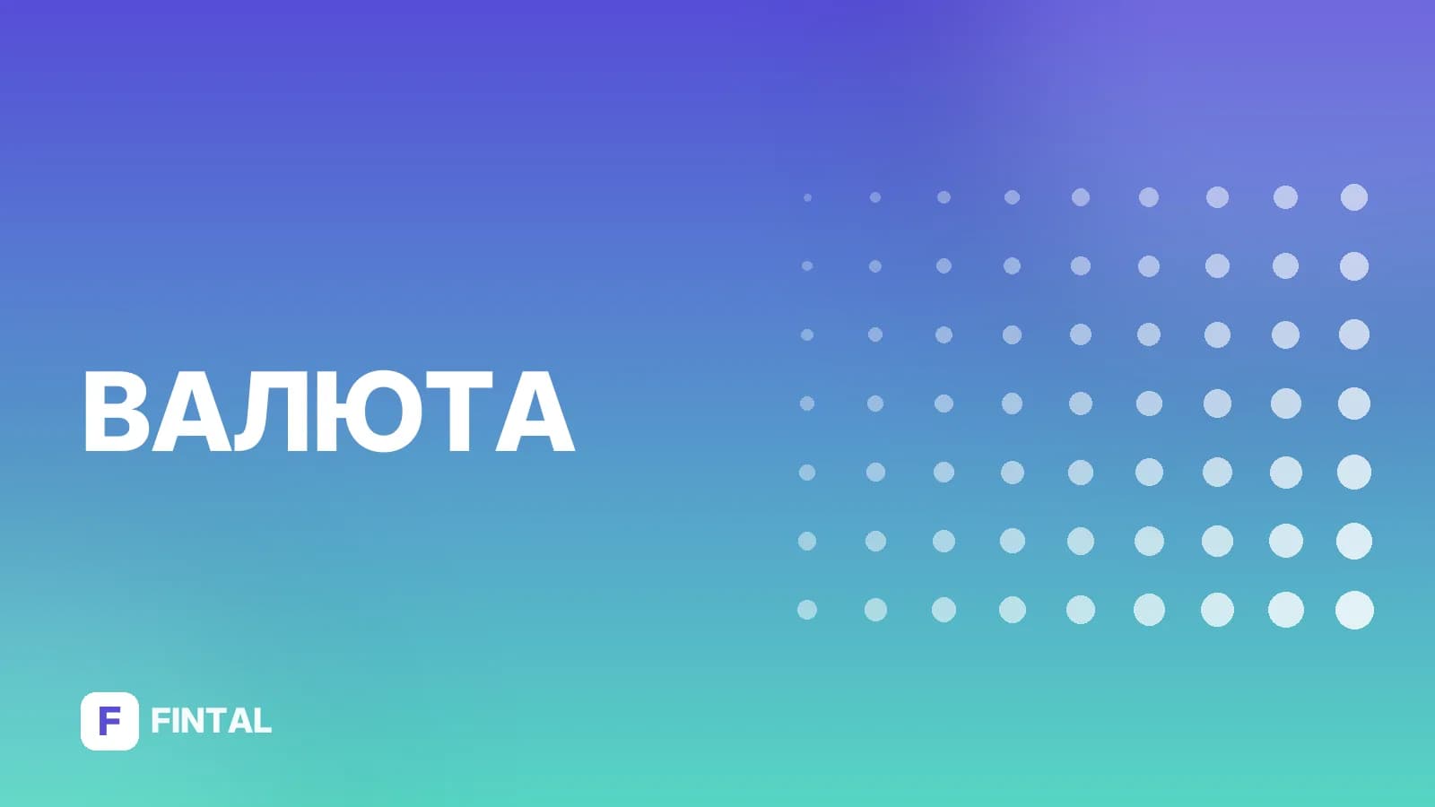 специальные права заимствования — иллюстрация