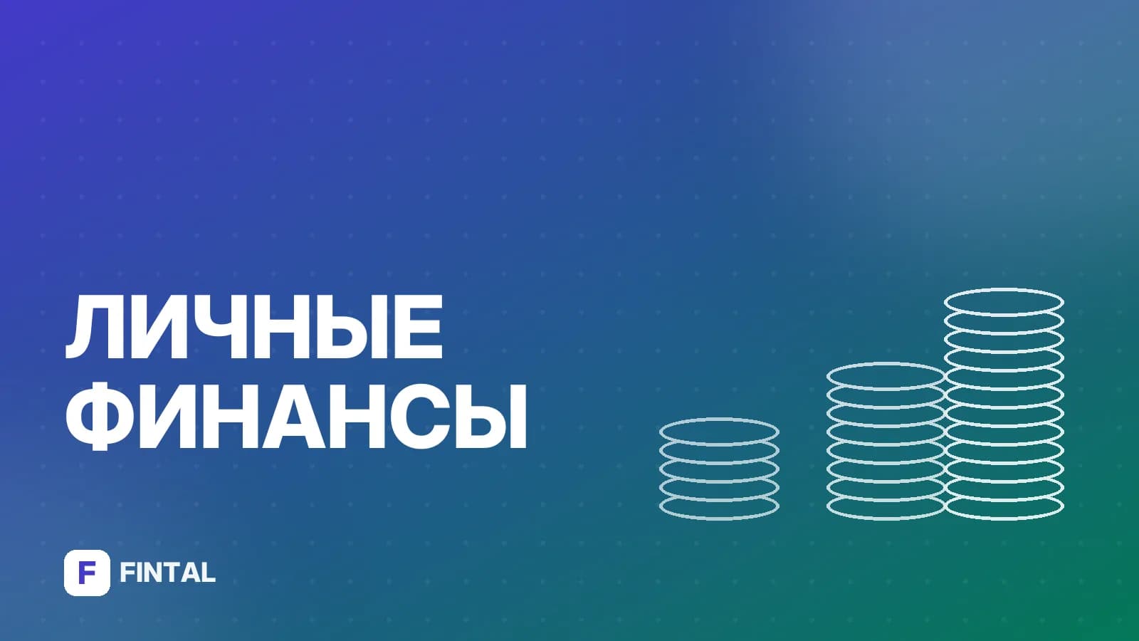 Срок действия договора найма жилого помещения