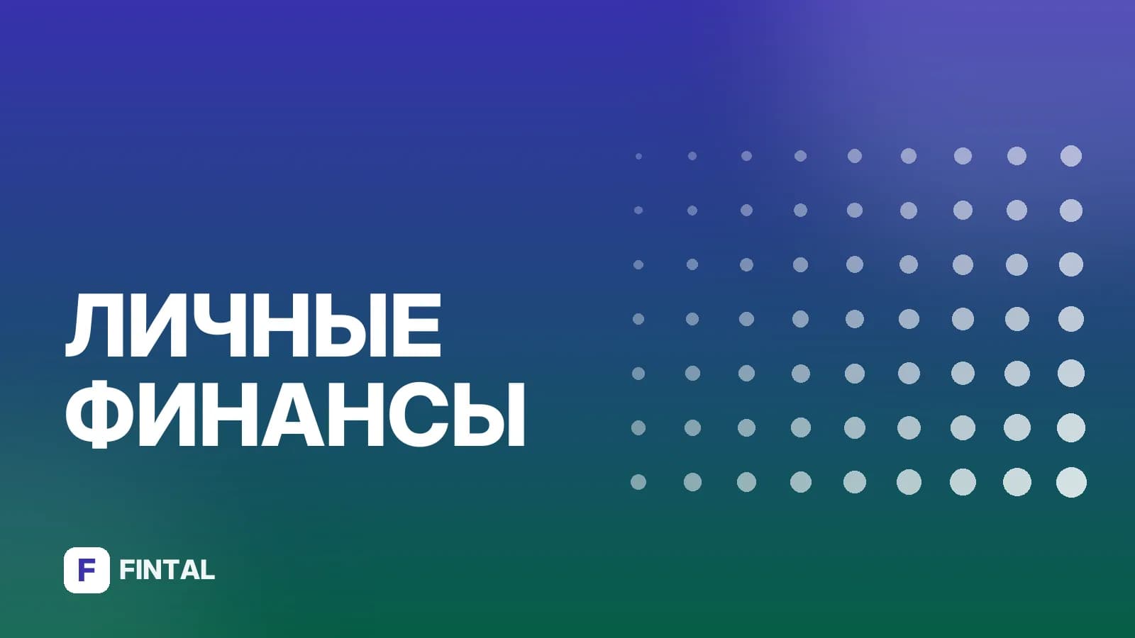 Срок действия лицензии управляющей компании