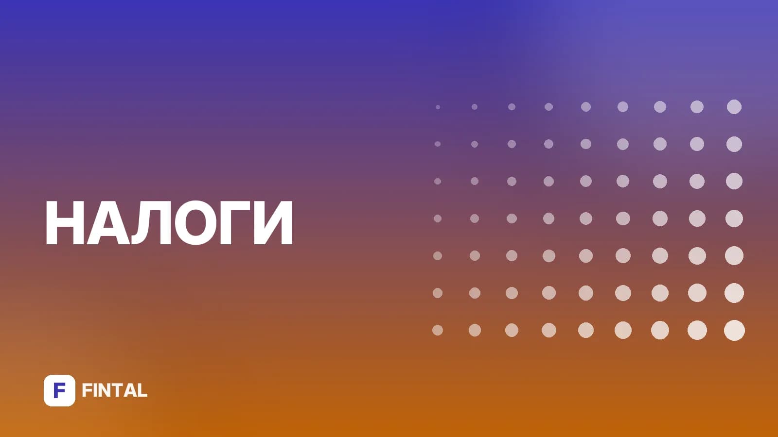 срок подачи декларации УСН — иллюстрация