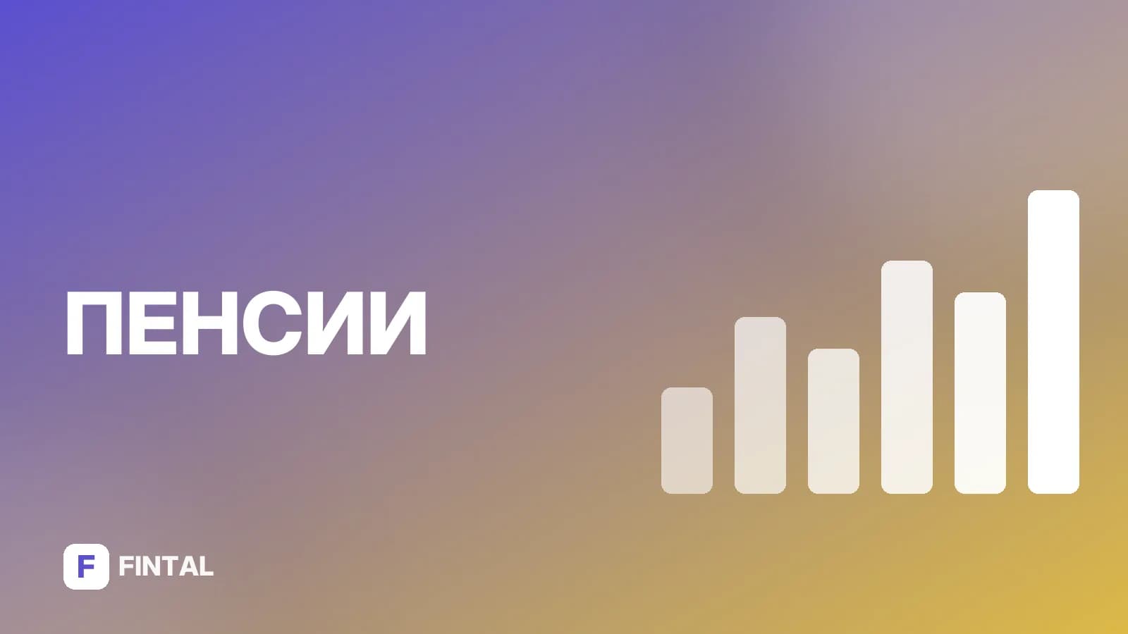 Сроки выплаты военной пенсии по потере кормильца