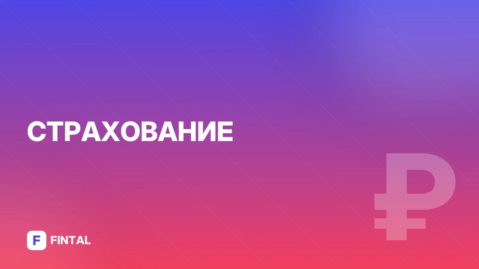 стаж водителя — иллюстрация